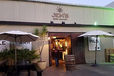 ג'מס פתח תקווה. צילום: אורן חיזקיה