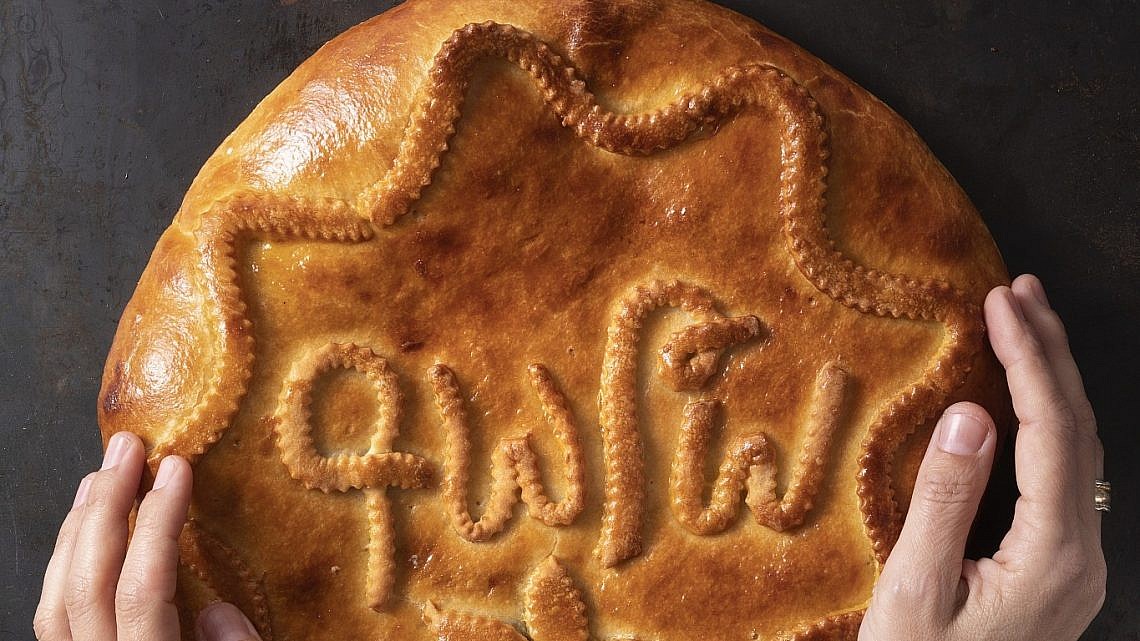 גאטה- לחם מתוק ארמני של נוף עתאמנה אסמעיל. צילום: דניאל לילה