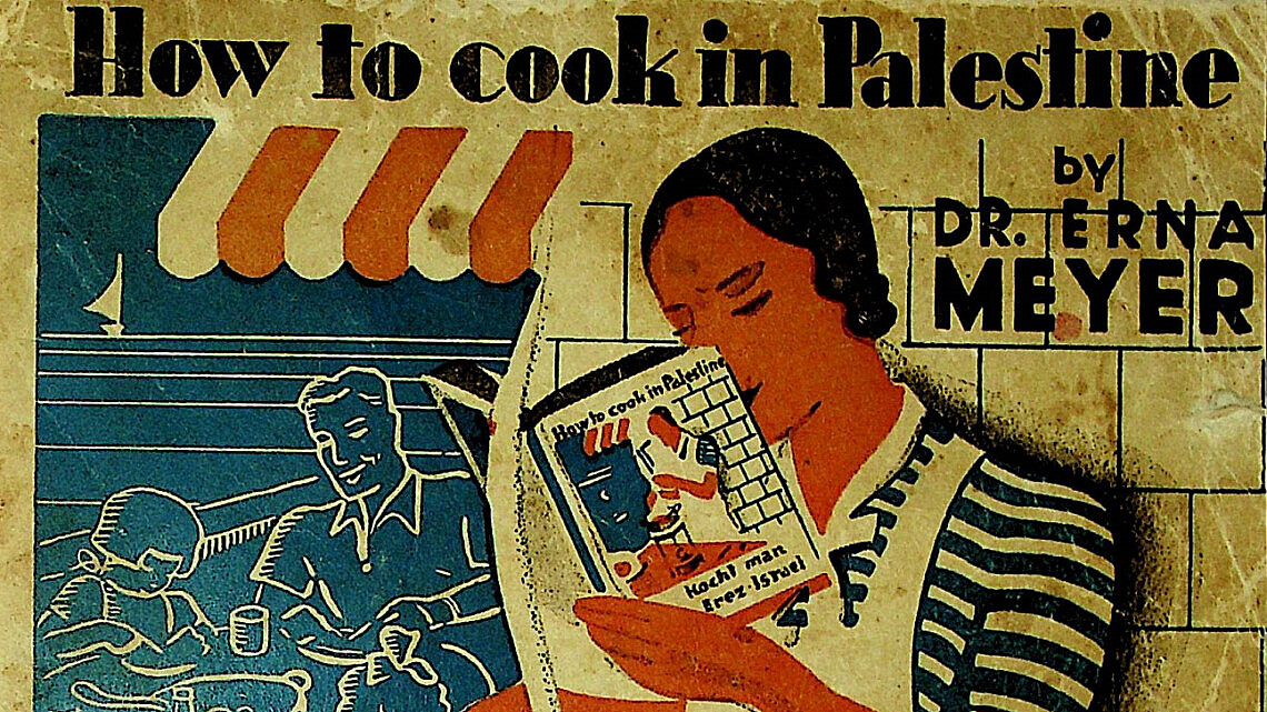 מבשלים היסטוריה- קרדיט: אוספי הספרייה הלאומית