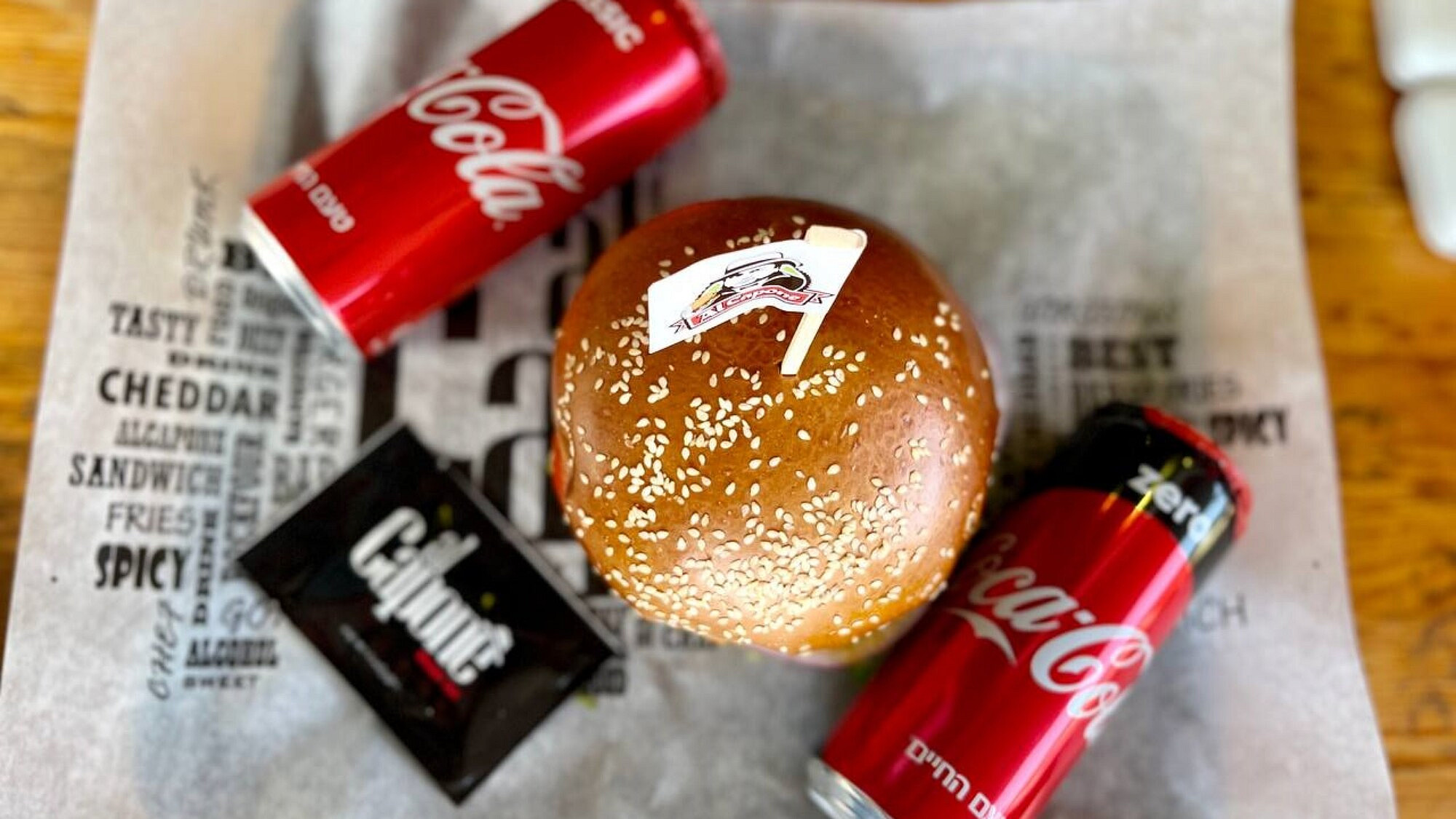 אלקפונה. צילום: יח"צ